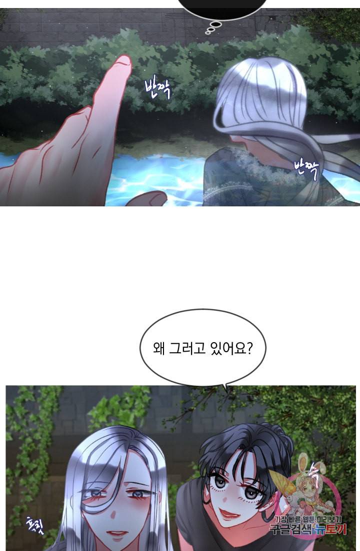 은의 공녀 까마귀 공녀 26화 축제 4 31