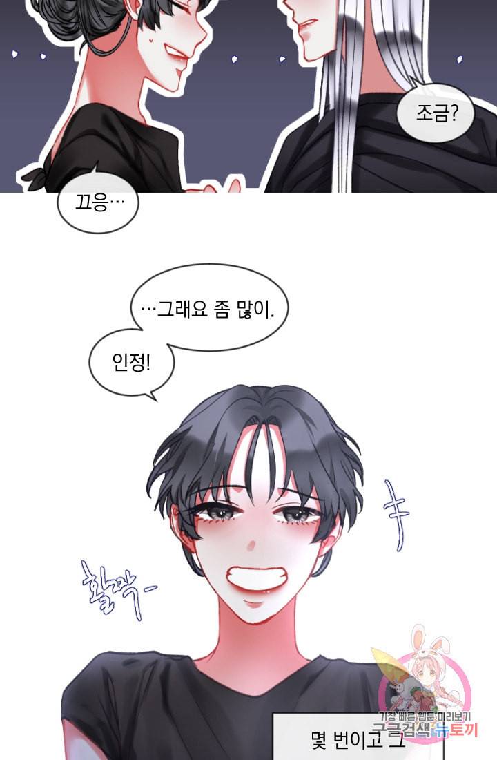은의 공녀 까마귀 공녀 26화 축제 4 44