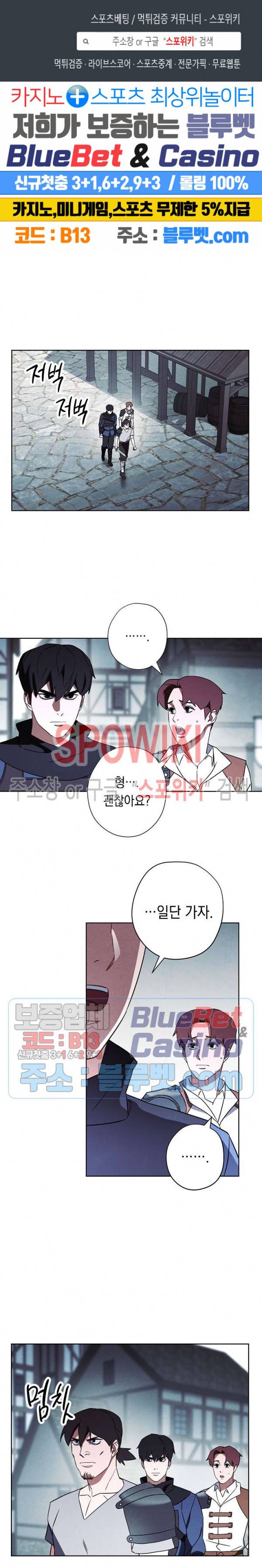 더 라이브 36화 1