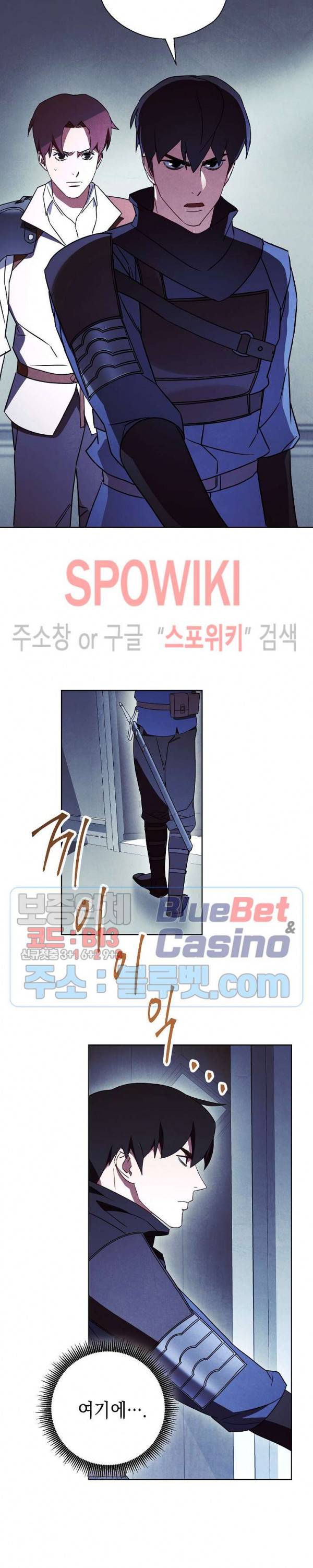 더 라이브 36화 4