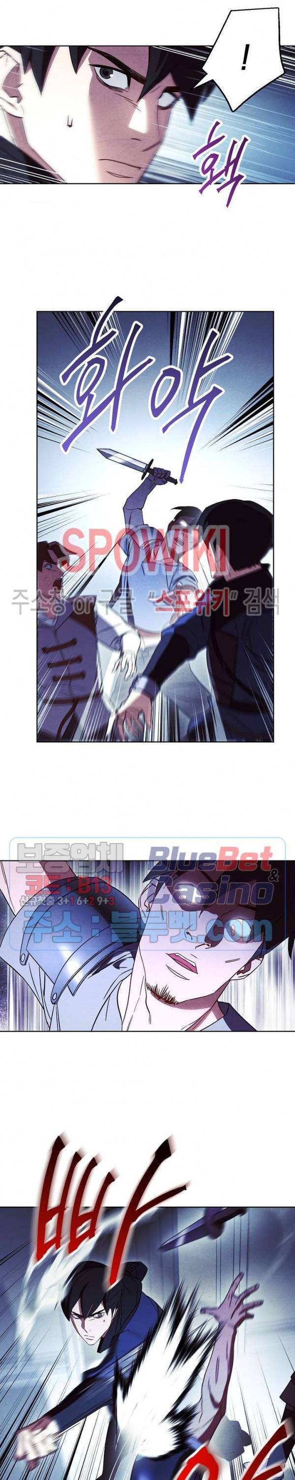 더 라이브 36화 5