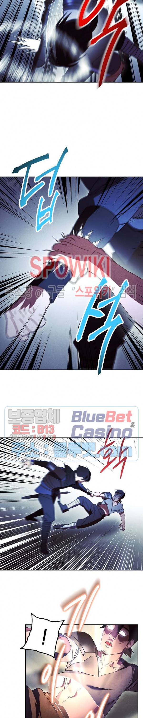 더 라이브 36화 6