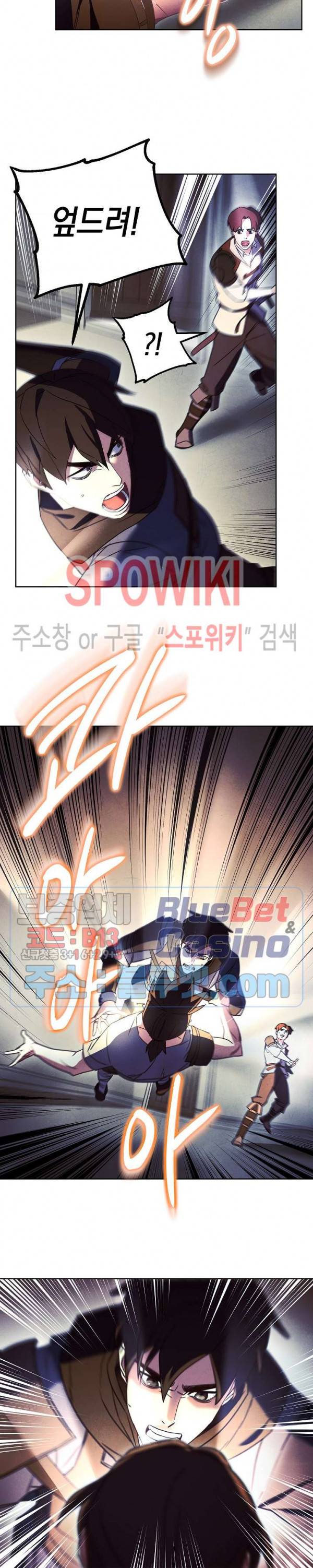더 라이브 36화 7