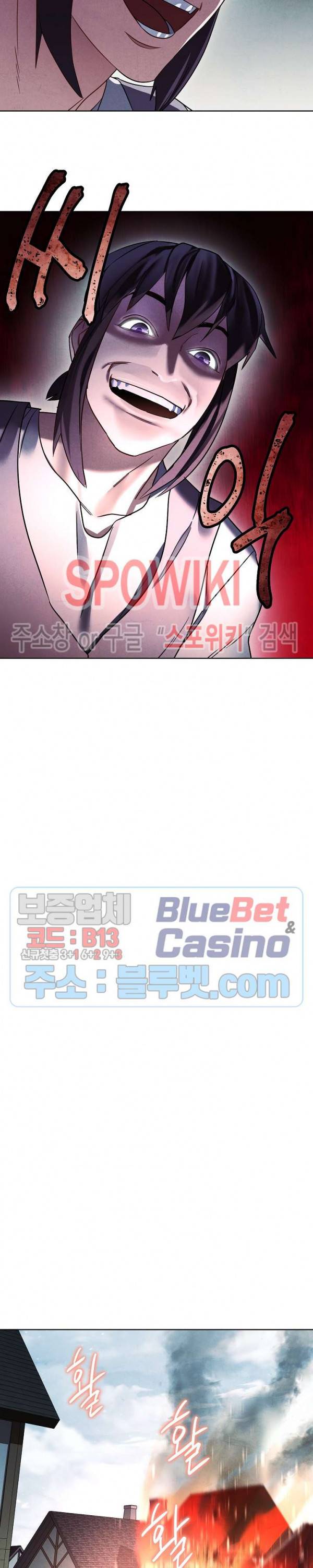더 라이브 36화 16