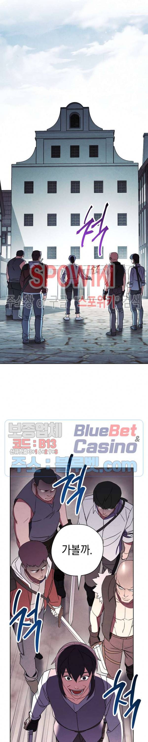더 라이브 36화 20