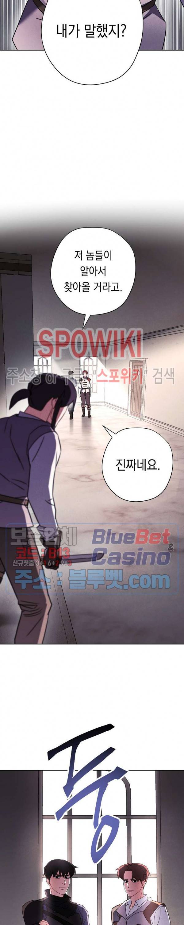 더 라이브 36화 22