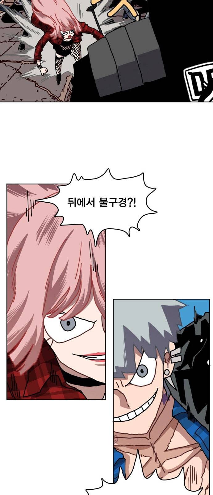 링크보이 95화 15