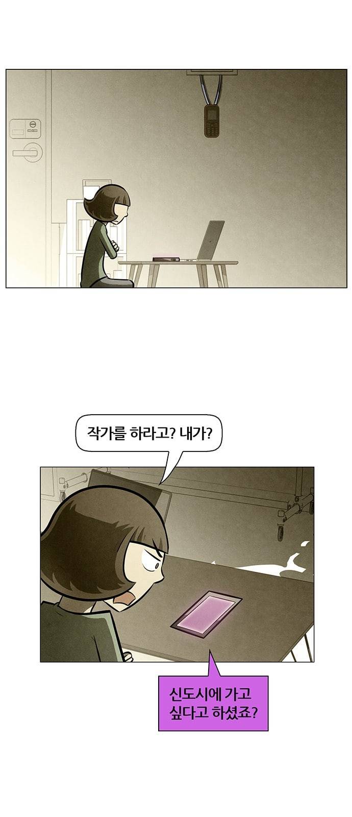 꿈의 기업 4 46 1