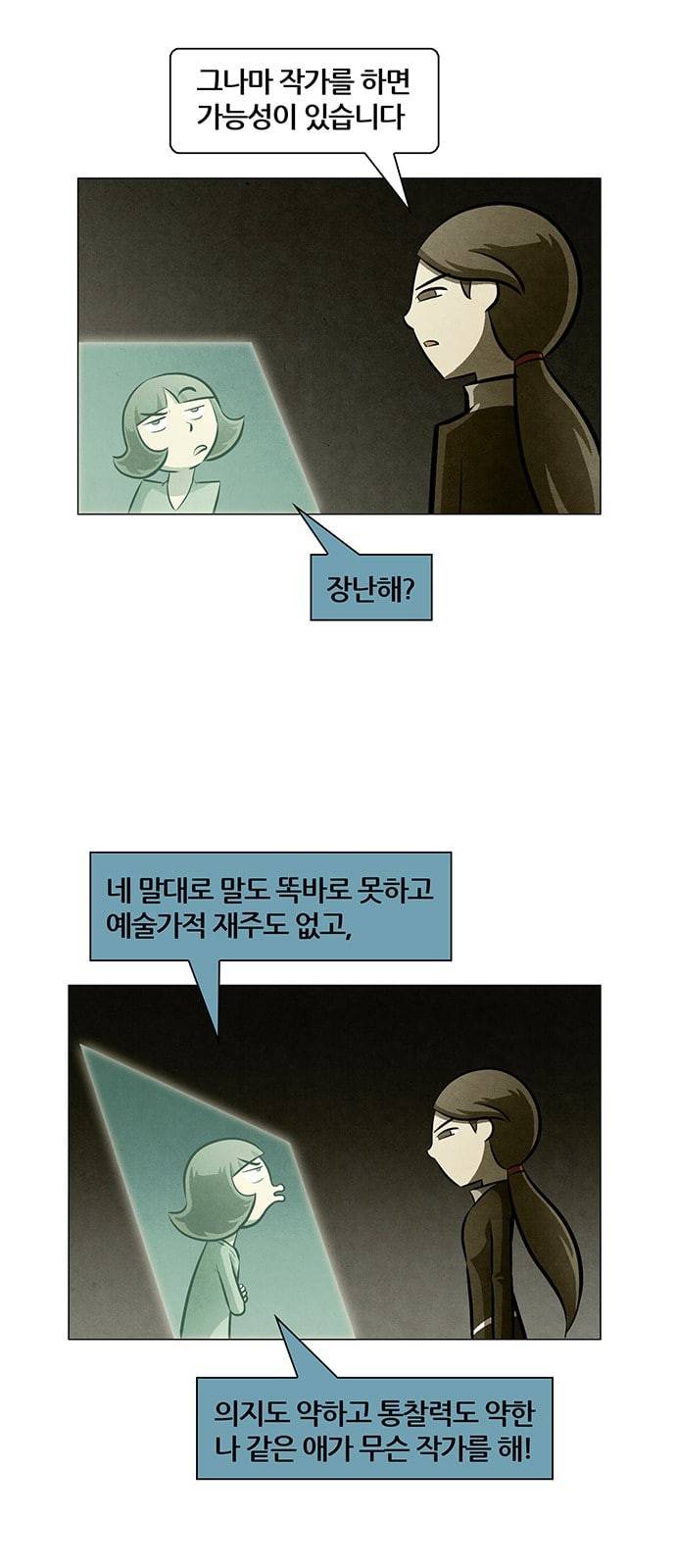 꿈의 기업 4 46 2