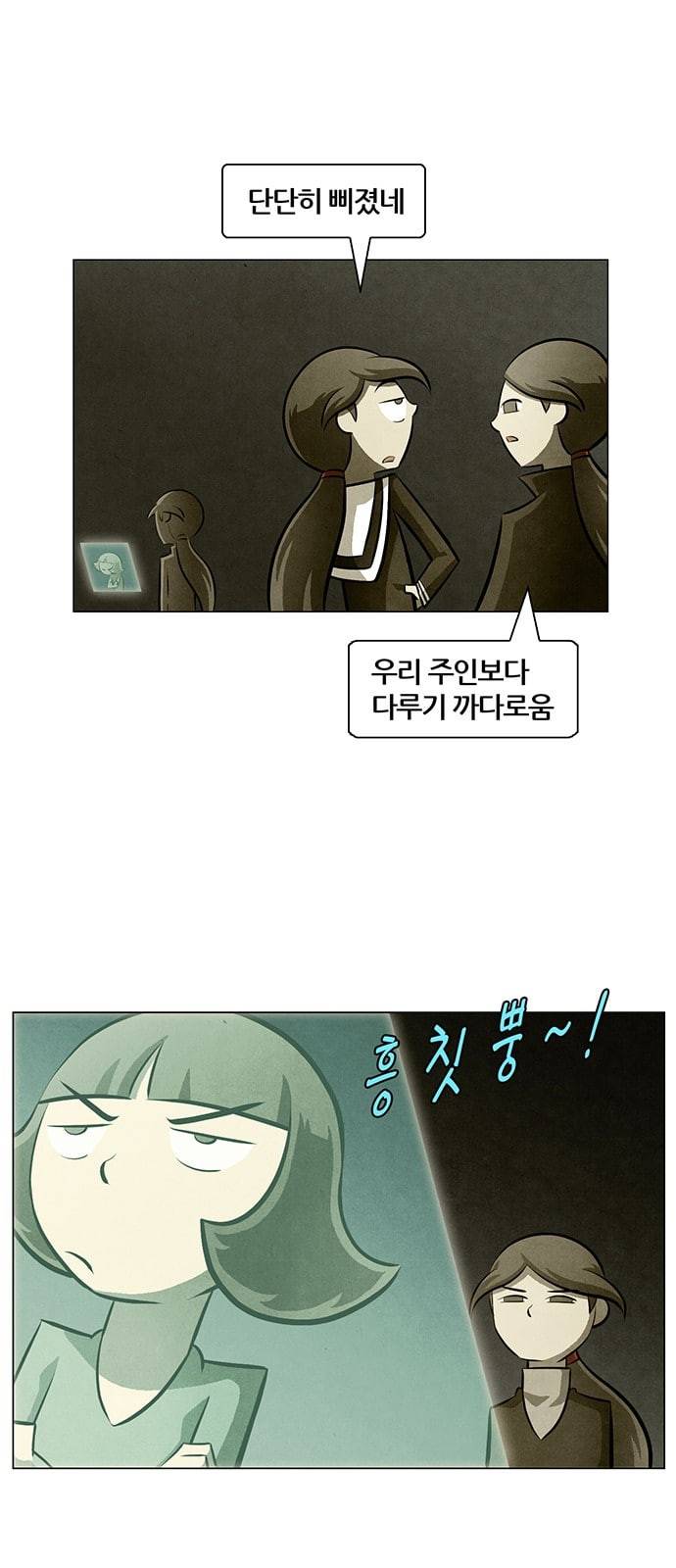 꿈의 기업 4 46 3