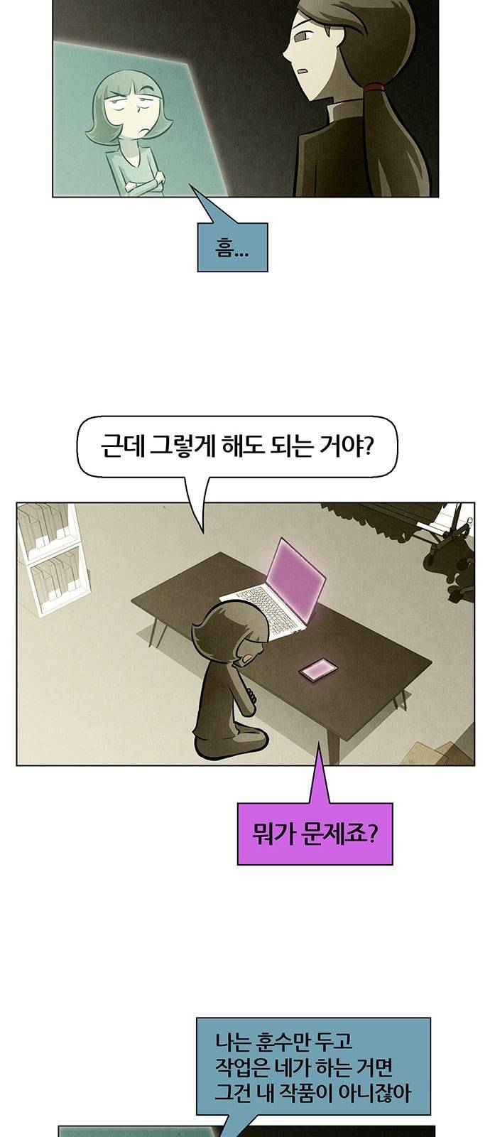 꿈의 기업 4 46 8