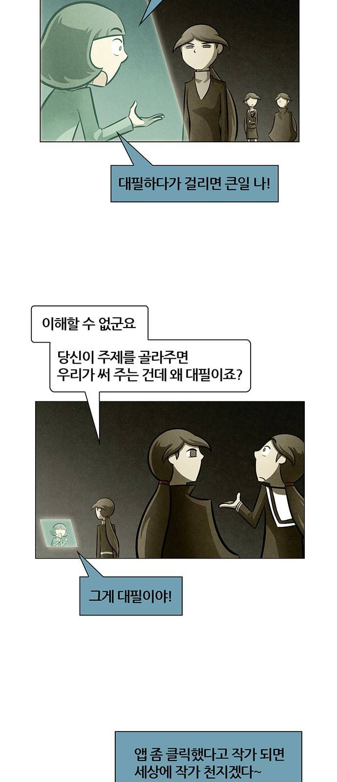 꿈의 기업 4 46 9