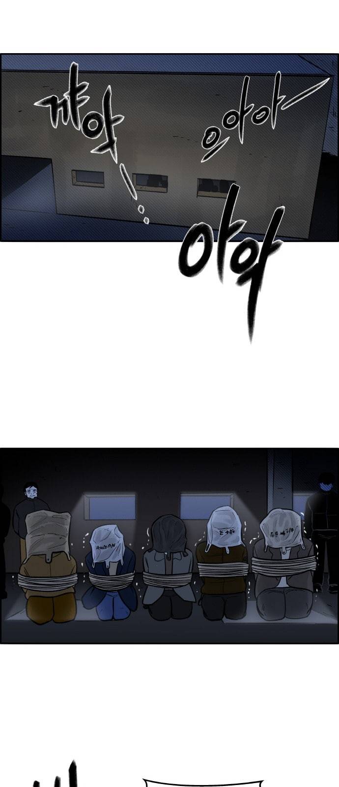 위대한 방옥숙 50 결전의 날 3 19