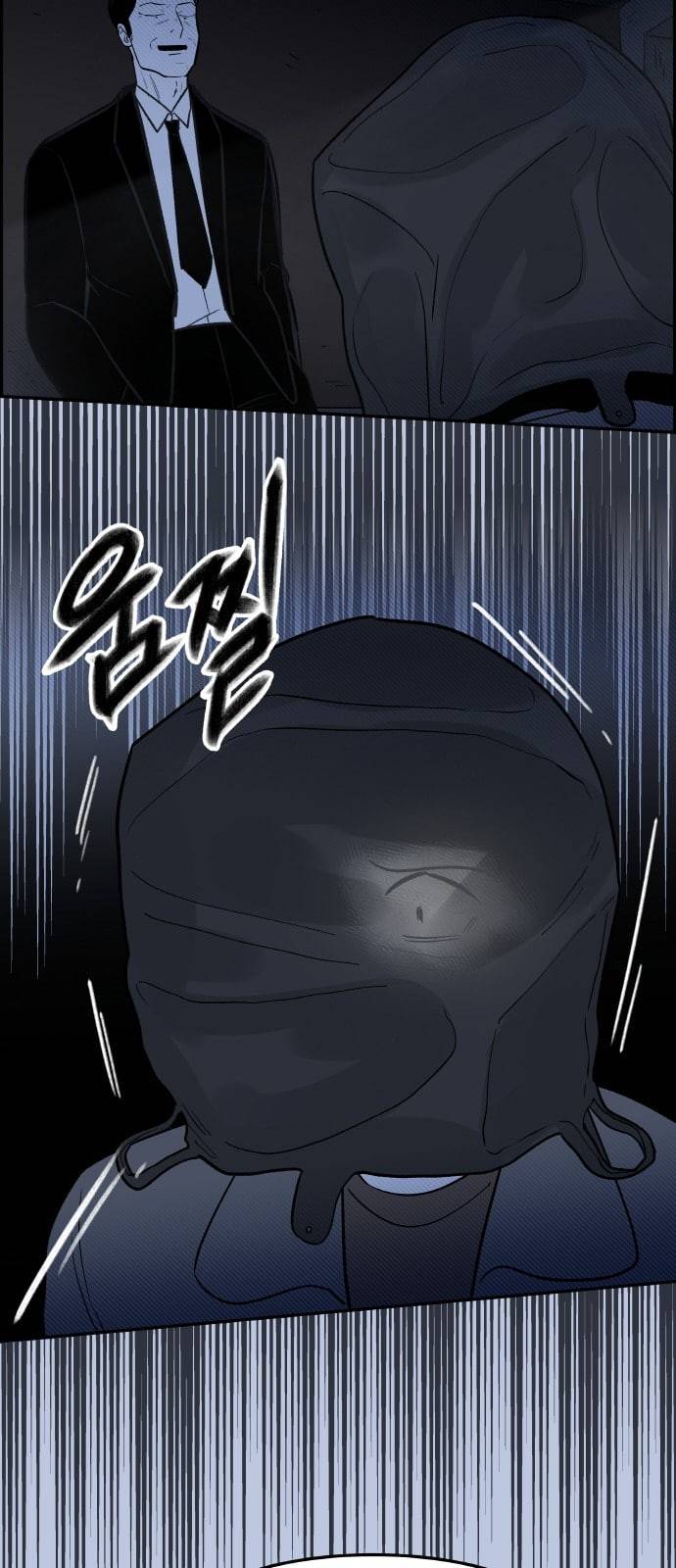 위대한 방옥숙 50 결전의 날 3 38