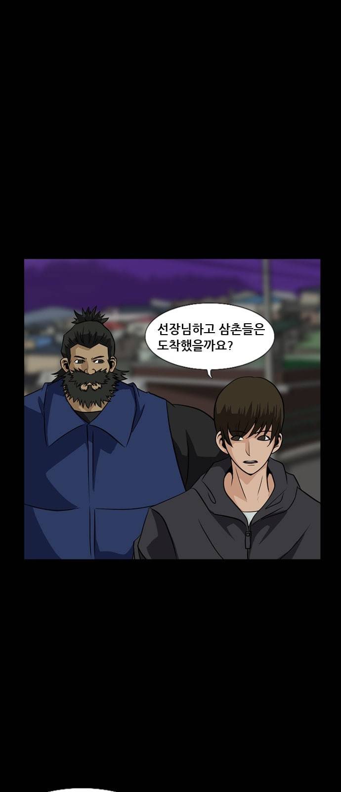 피플 109화 추격 4 3