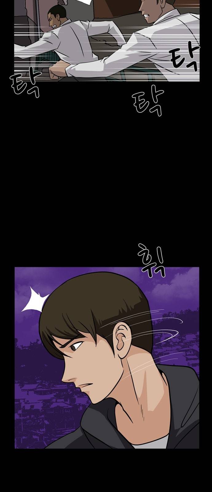 피플 109화 추격 4 5
