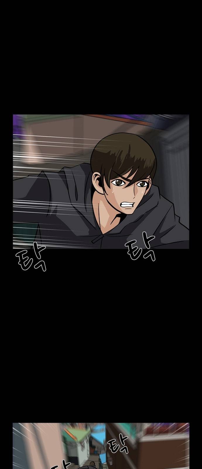 피플 109화 추격 4 9