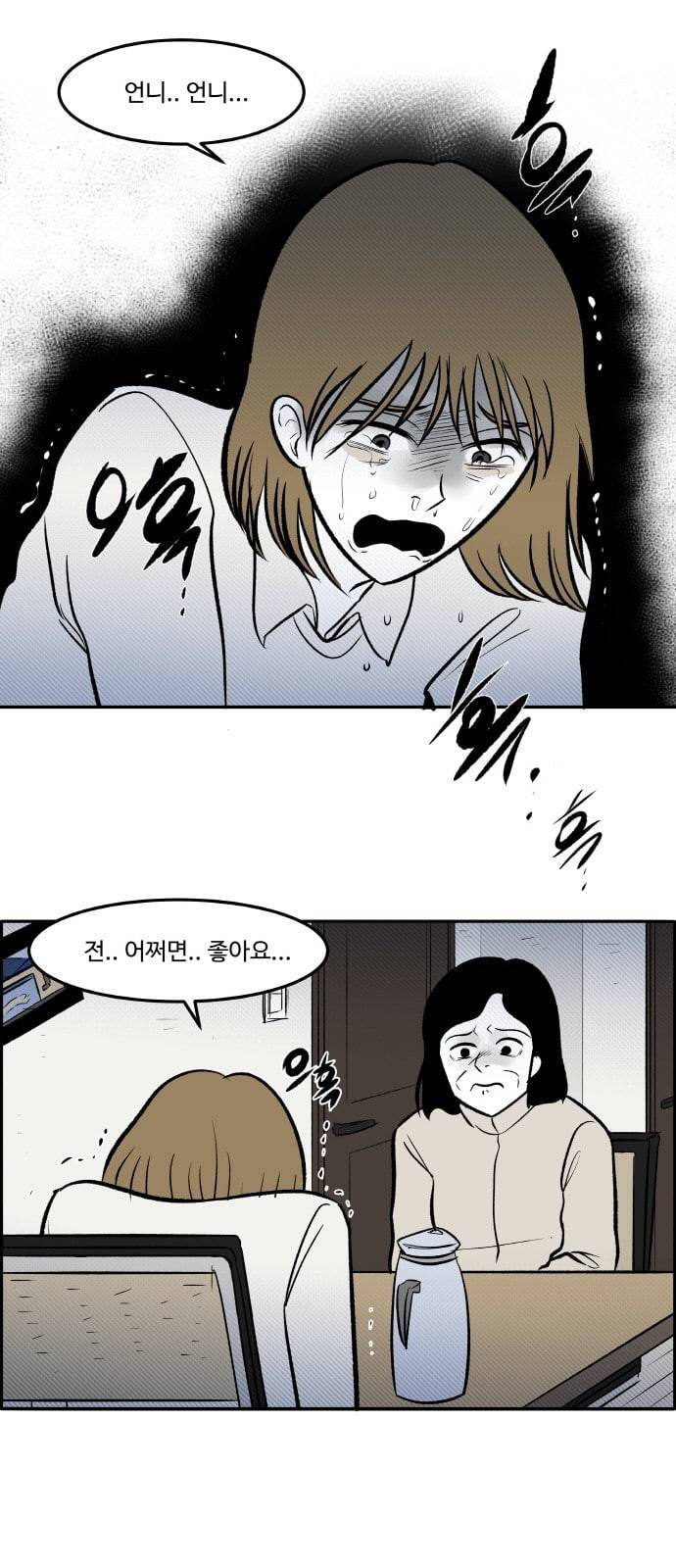 위대한 방옥숙 63 천하무적 노블골드캐슬 부녀회 1