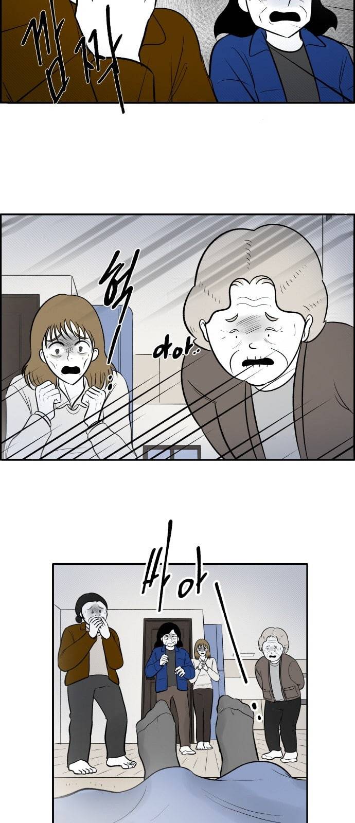 위대한 방옥숙 63 천하무적 노블골드캐슬 부녀회 6