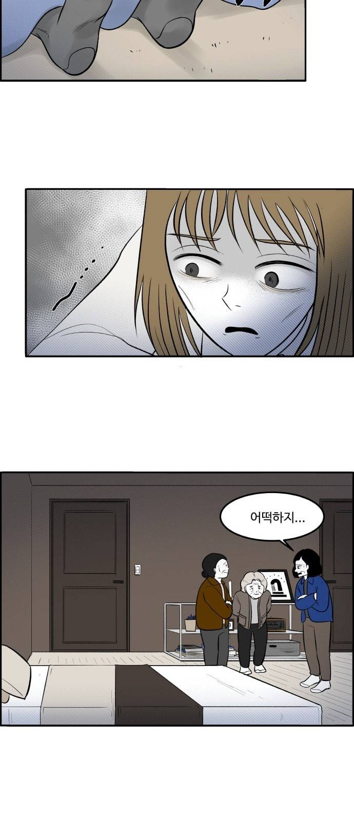 위대한 방옥숙 63 천하무적 노블골드캐슬 부녀회 8