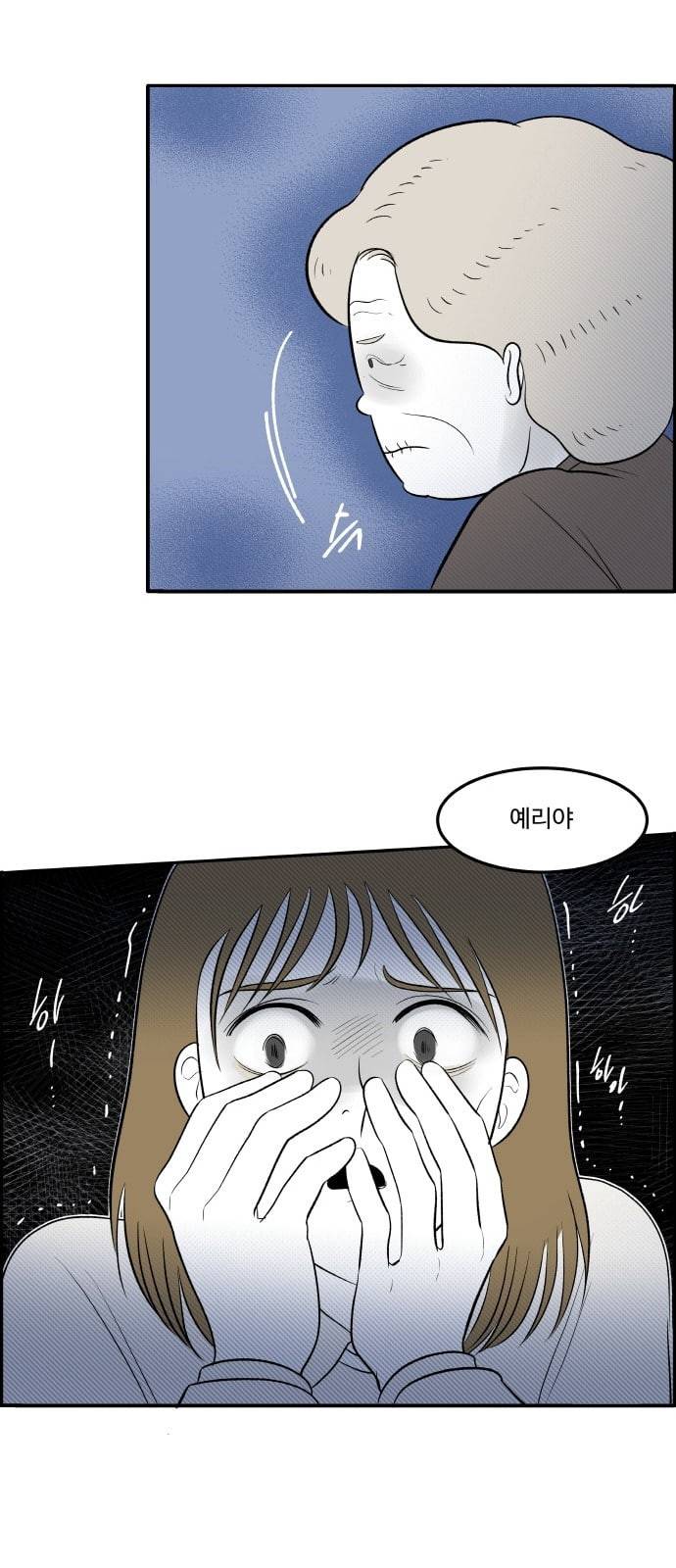 위대한 방옥숙 63 천하무적 노블골드캐슬 부녀회 23
