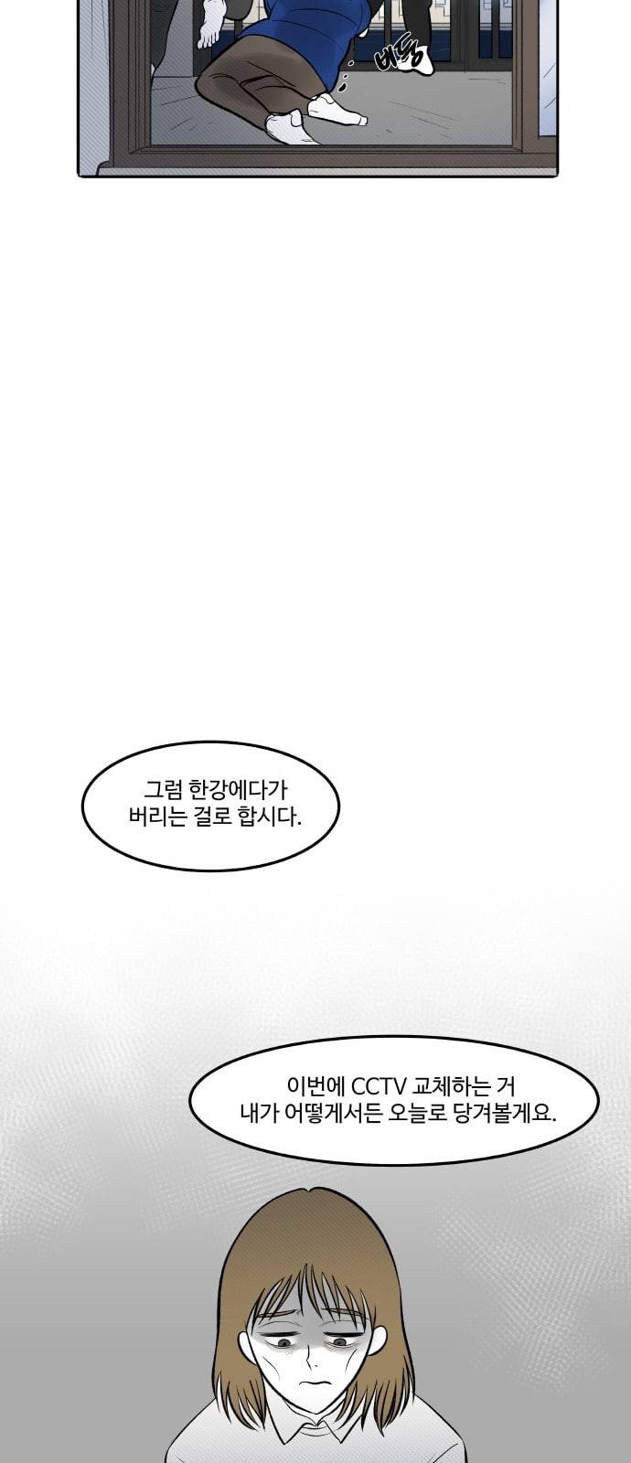 위대한 방옥숙 63 천하무적 노블골드캐슬 부녀회 30
