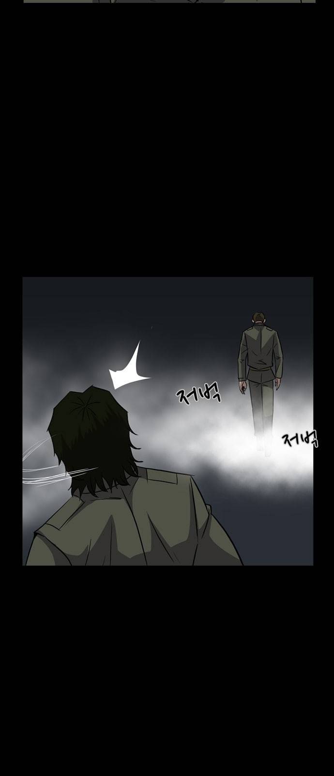 피플 121화 추억편 1 6