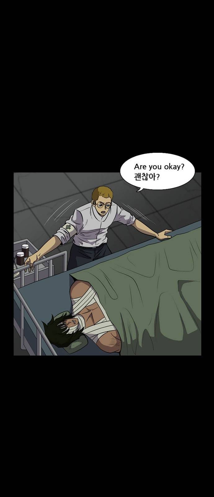 피플 121화 추억편 1 14