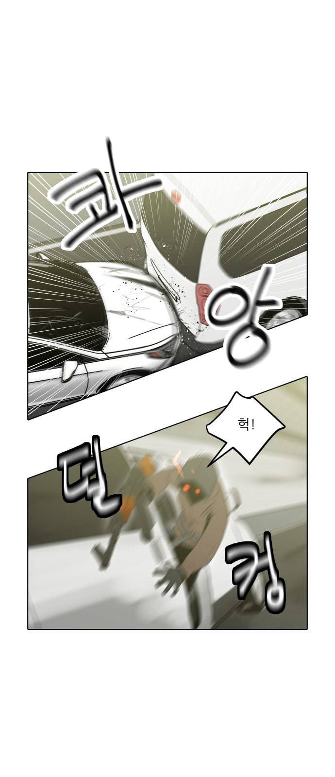 정보전사 202 추격전 08 1