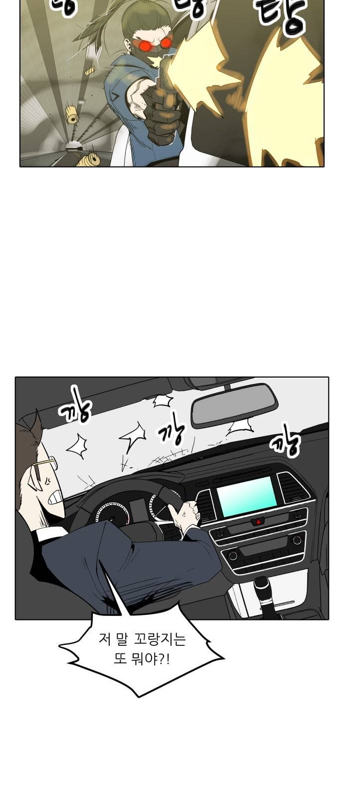 정보전사 202 추격전 08 6