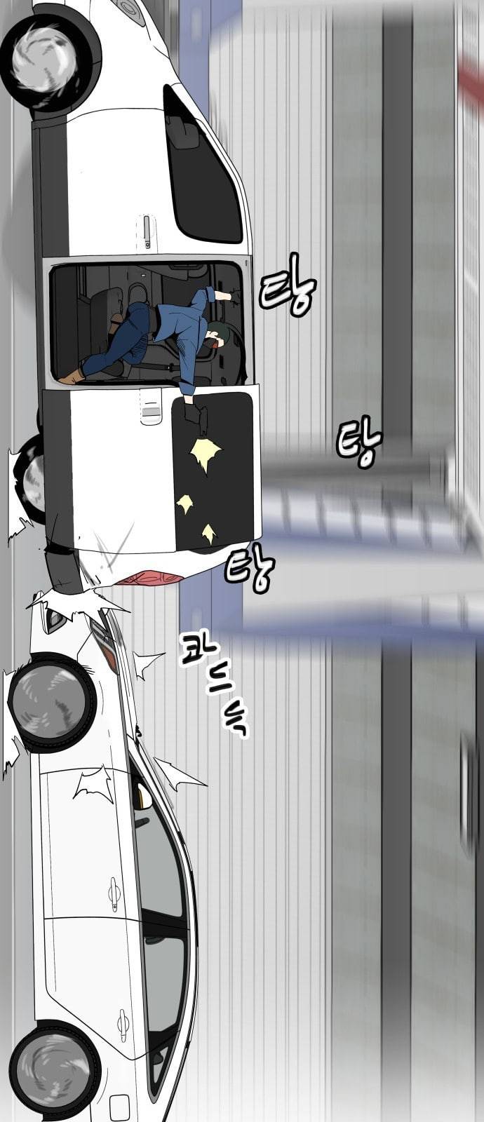 정보전사 202 추격전 08 8