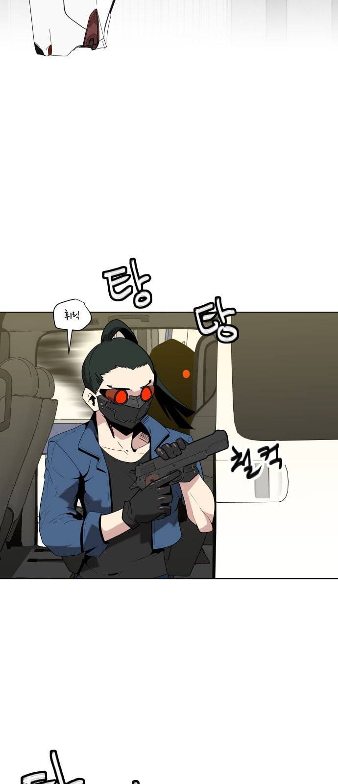 정보전사 202 추격전 08 9
