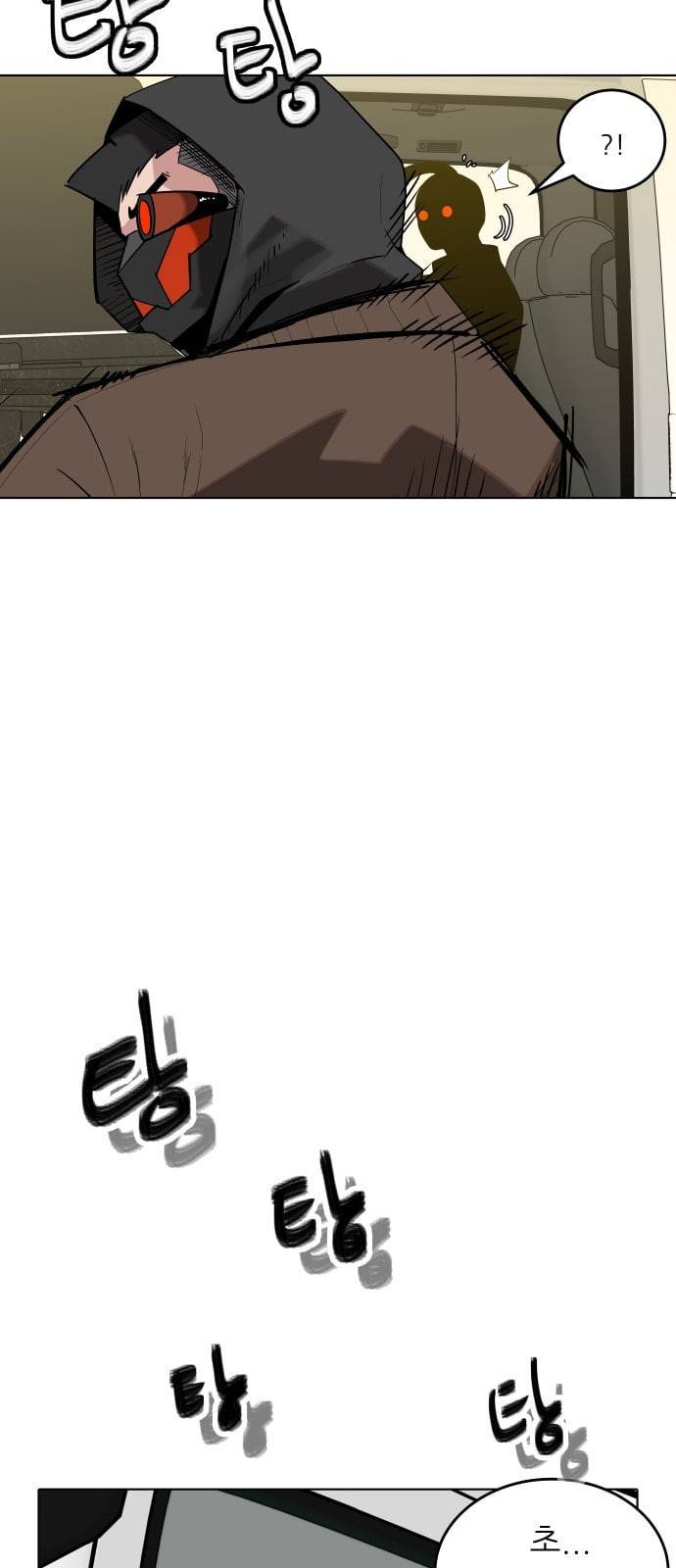 정보전사 202 추격전 08 10