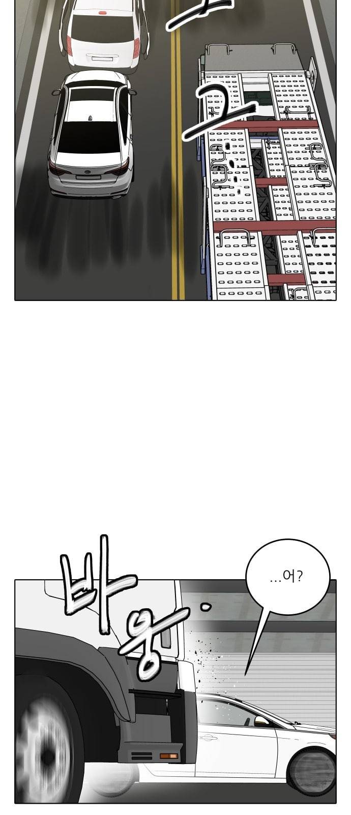 정보전사 202 추격전 08 17