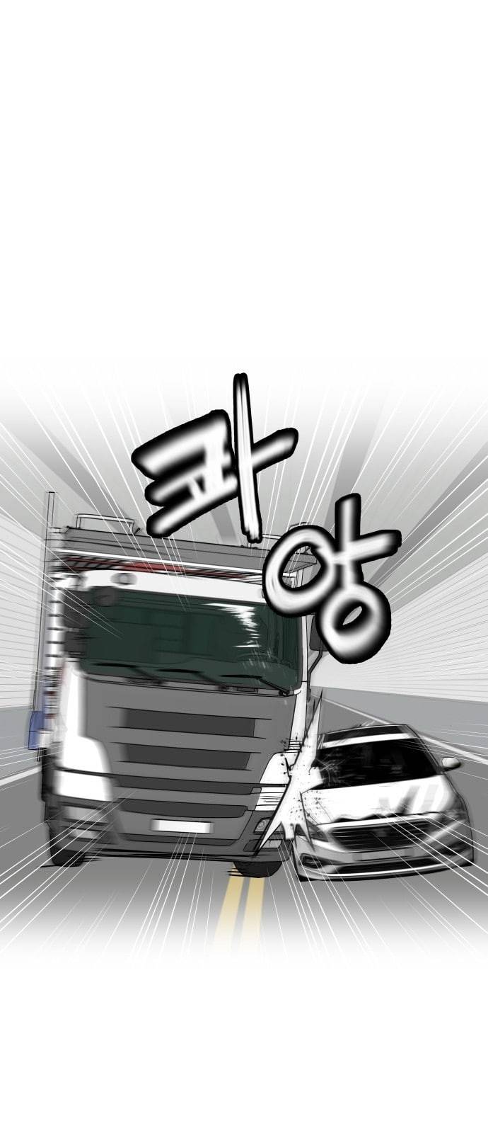 정보전사 202 추격전 08 18