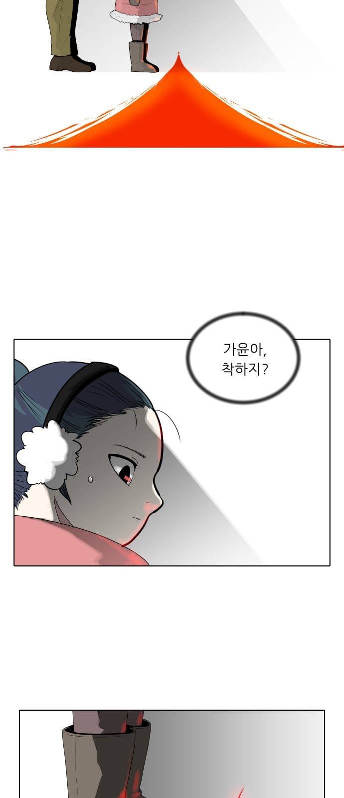 정보전사 202 추격전 08 21