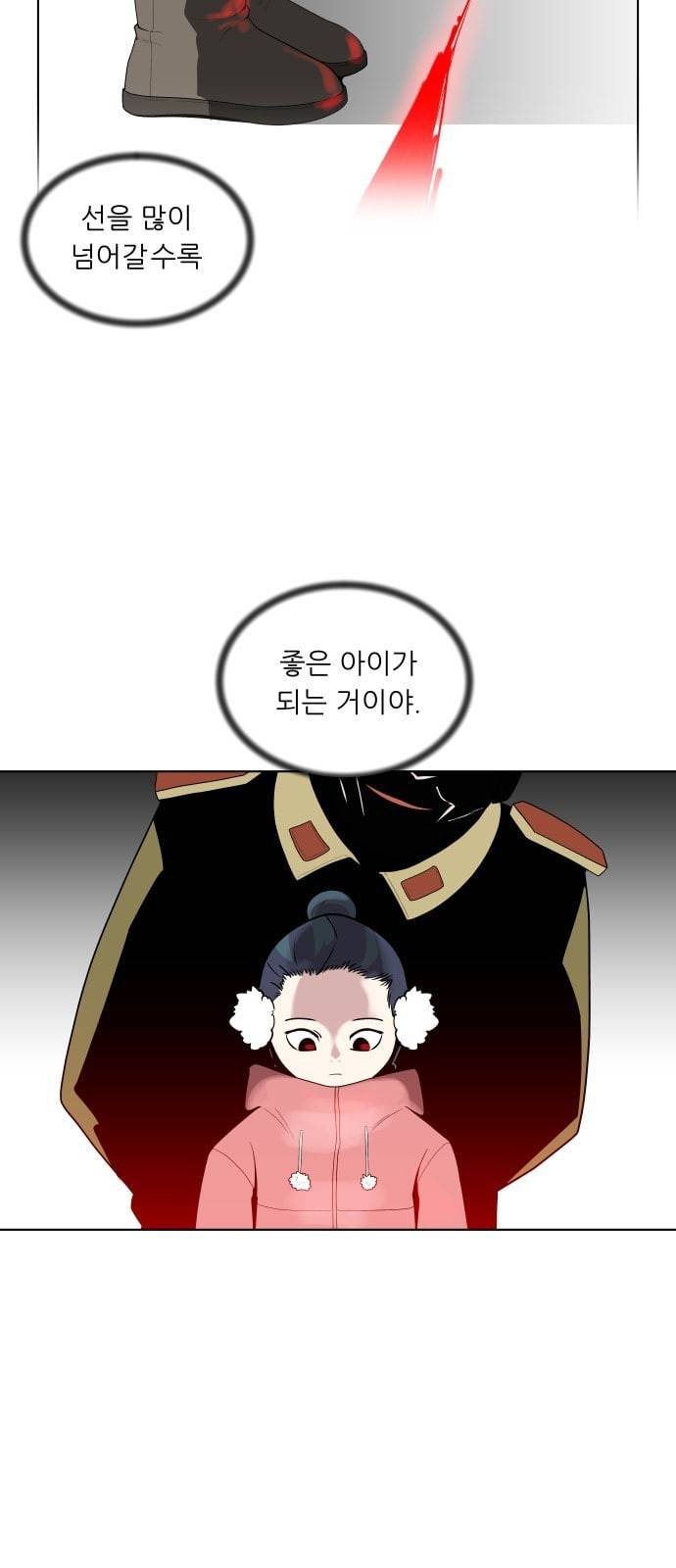 정보전사 202 추격전 08 22