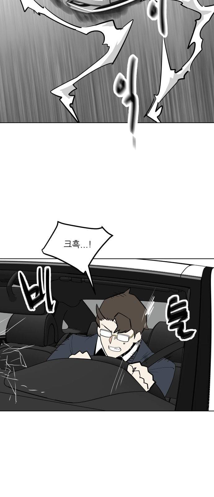 정보전사 202 추격전 08 24