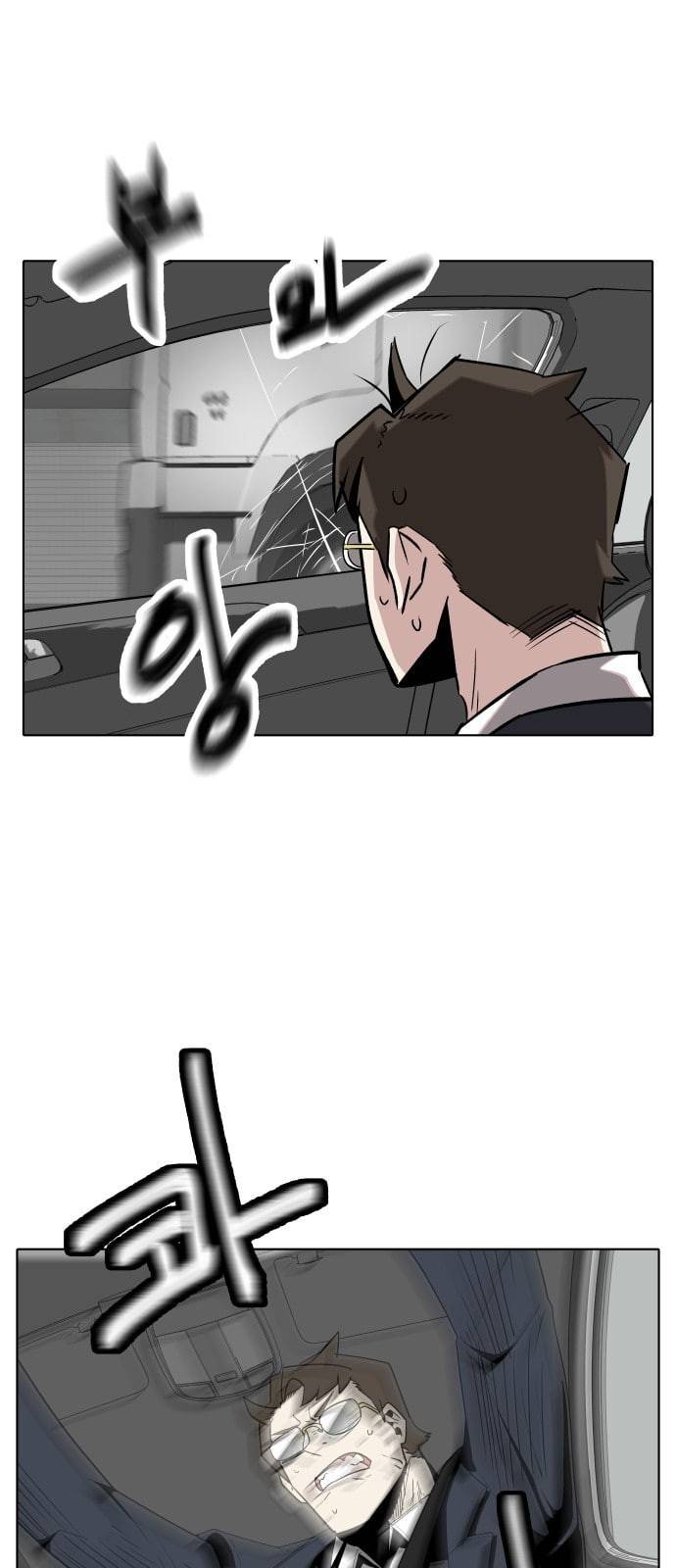 정보전사 202 추격전 08 25