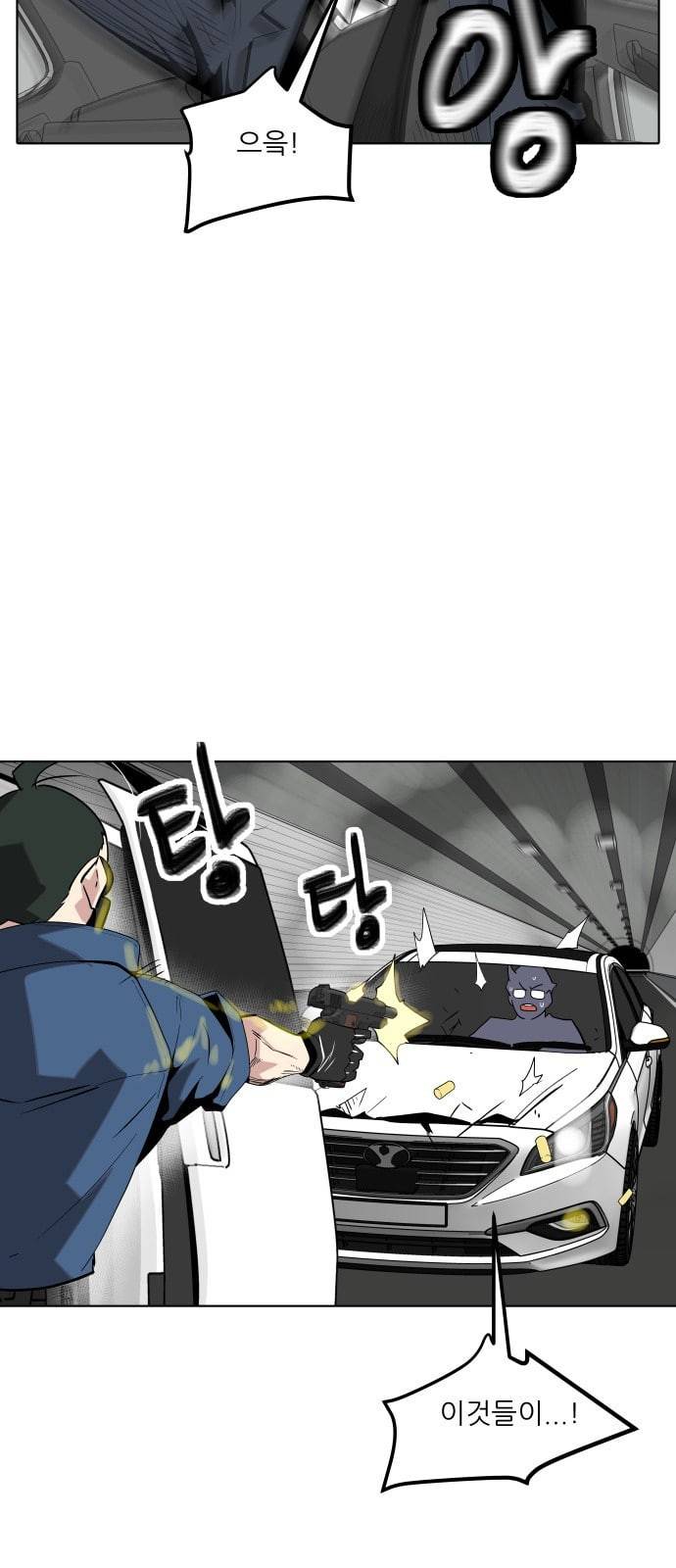 정보전사 202 추격전 08 26