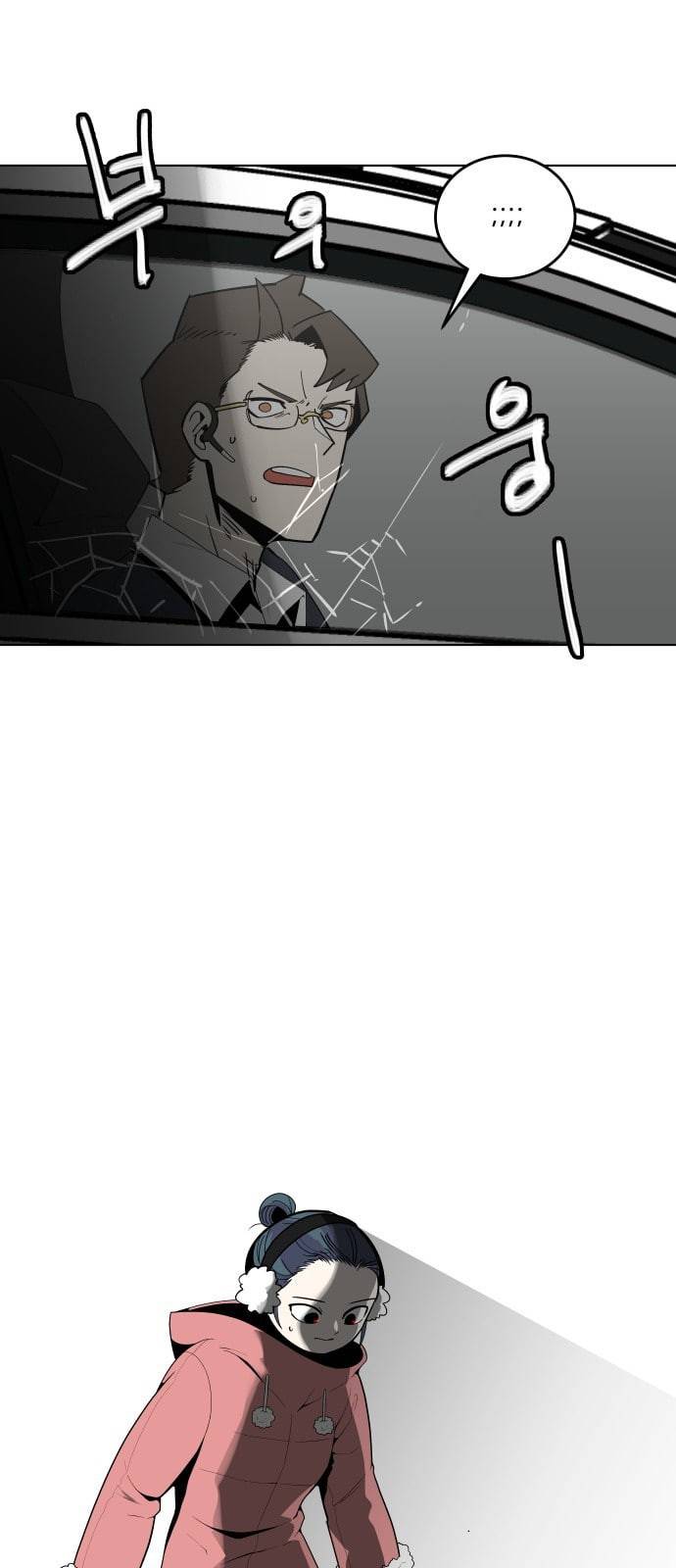 정보전사 202 추격전 08 32