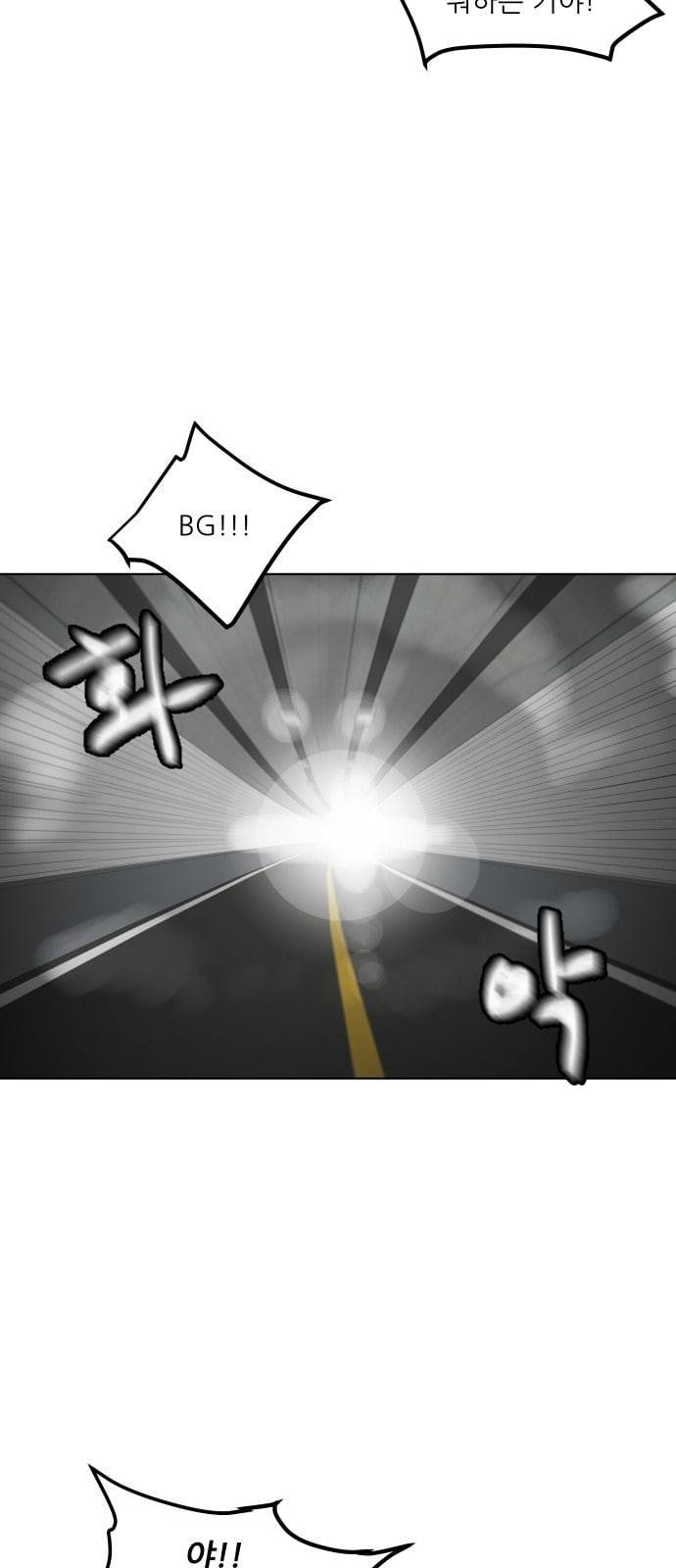 정보전사 202 추격전 08 34