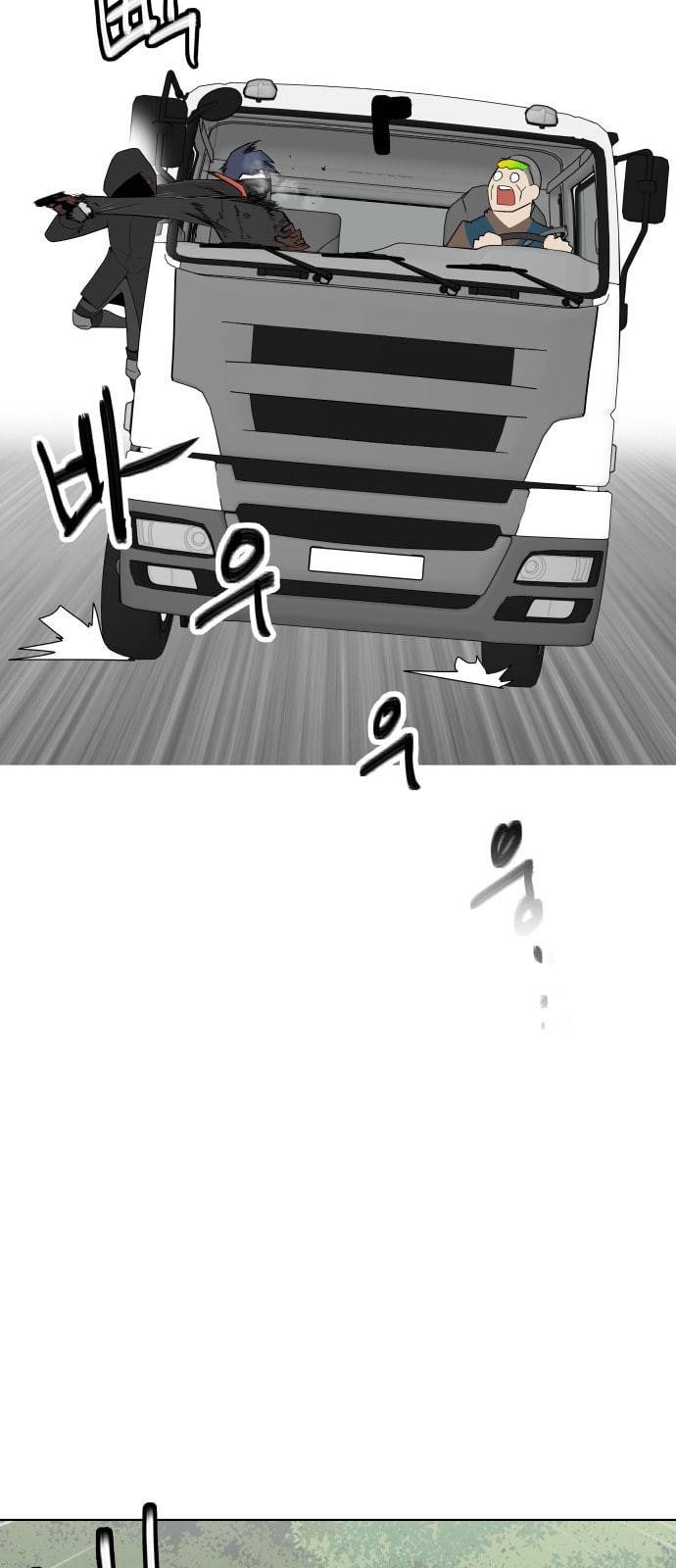 정보전사 202 추격전 08 39