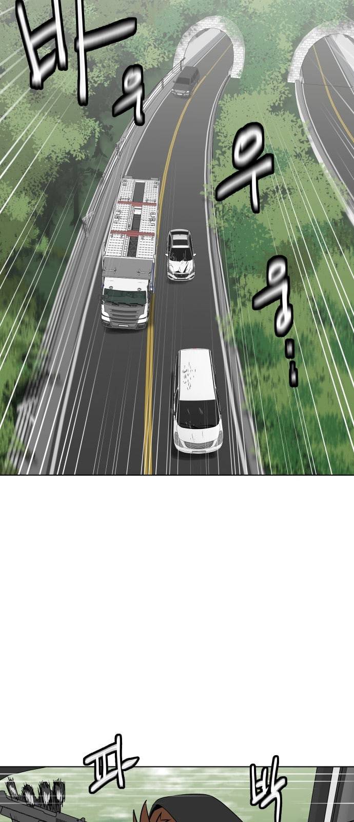 정보전사 202 추격전 08 40