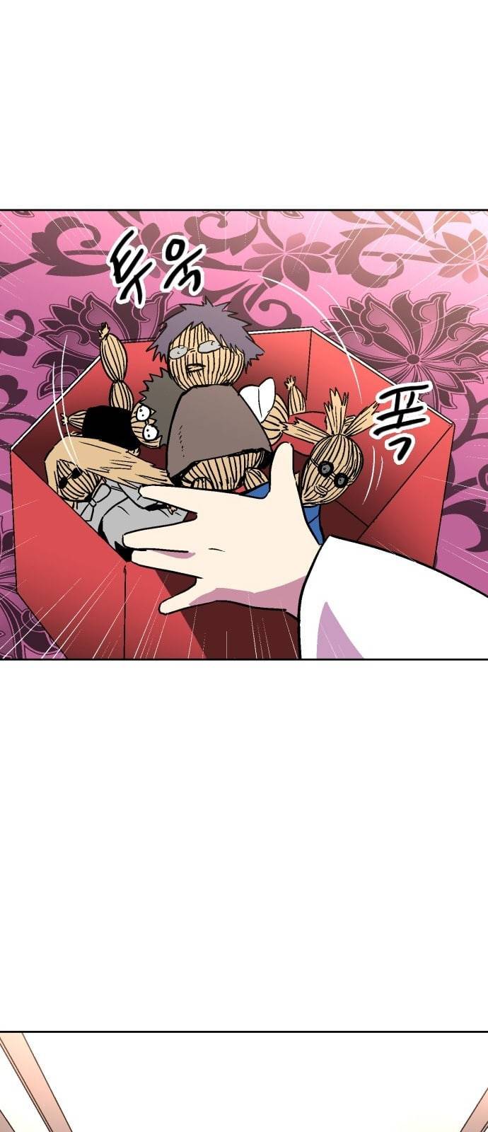 요괴대전 61화 7