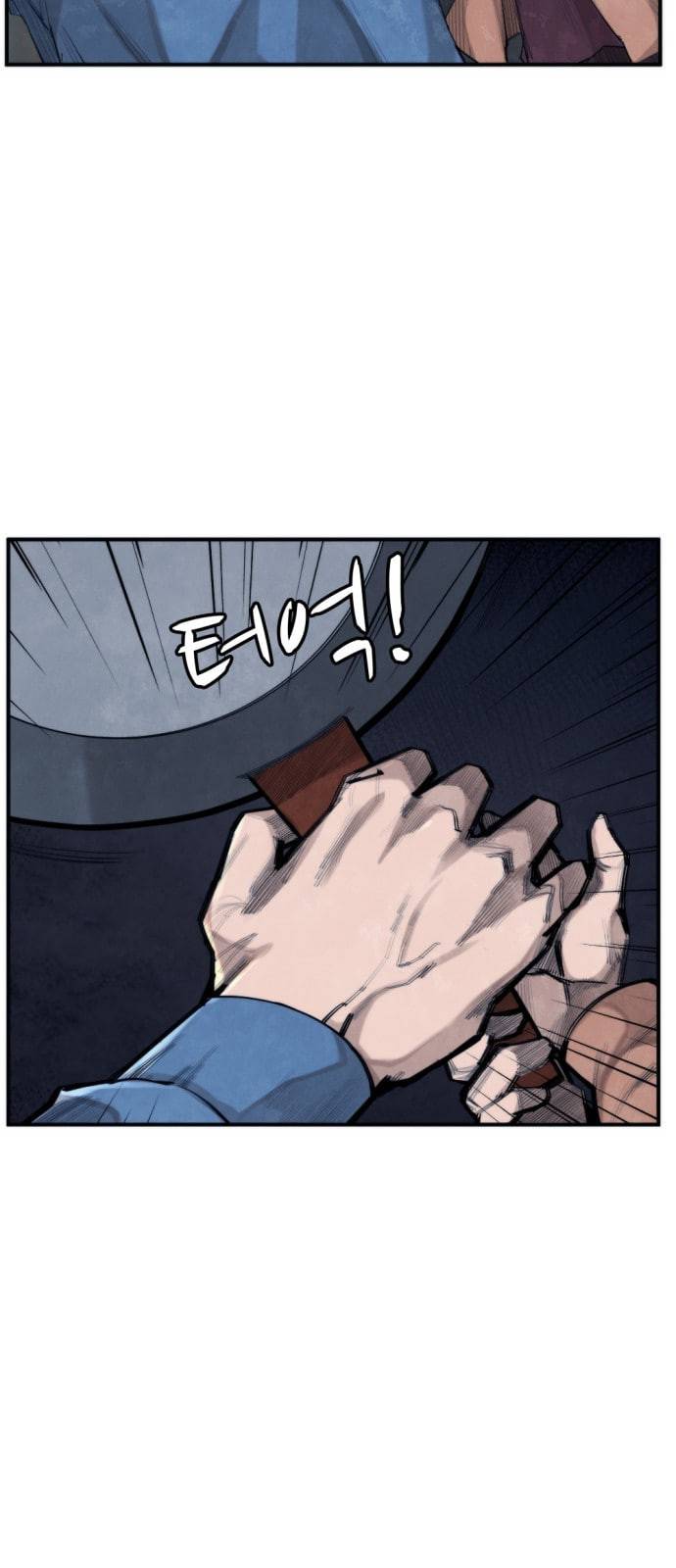 지구멸망버튼 19화 5