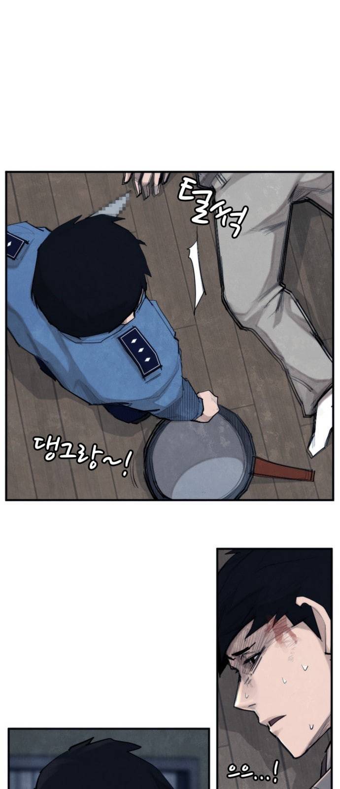 지구멸망버튼 19화 8