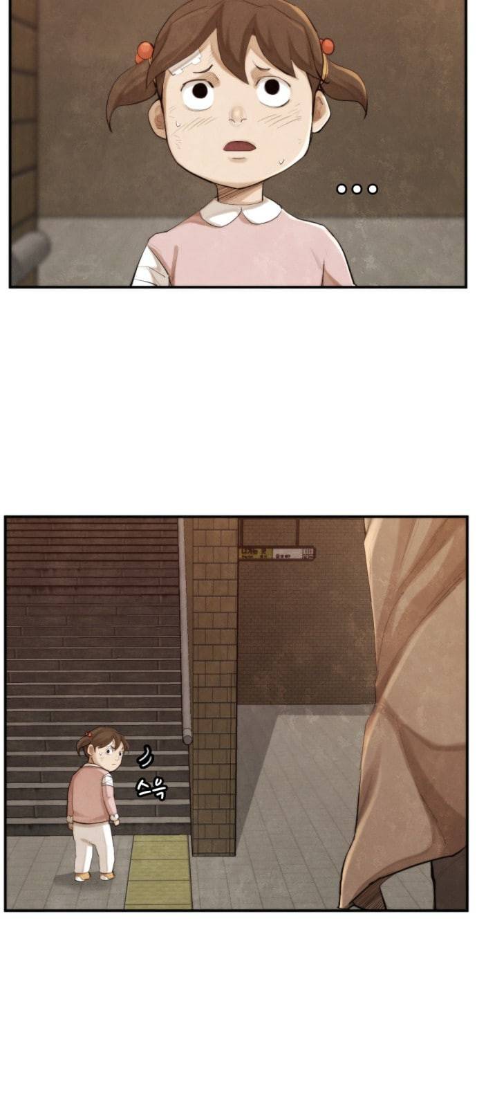 지구멸망버튼 24화 7