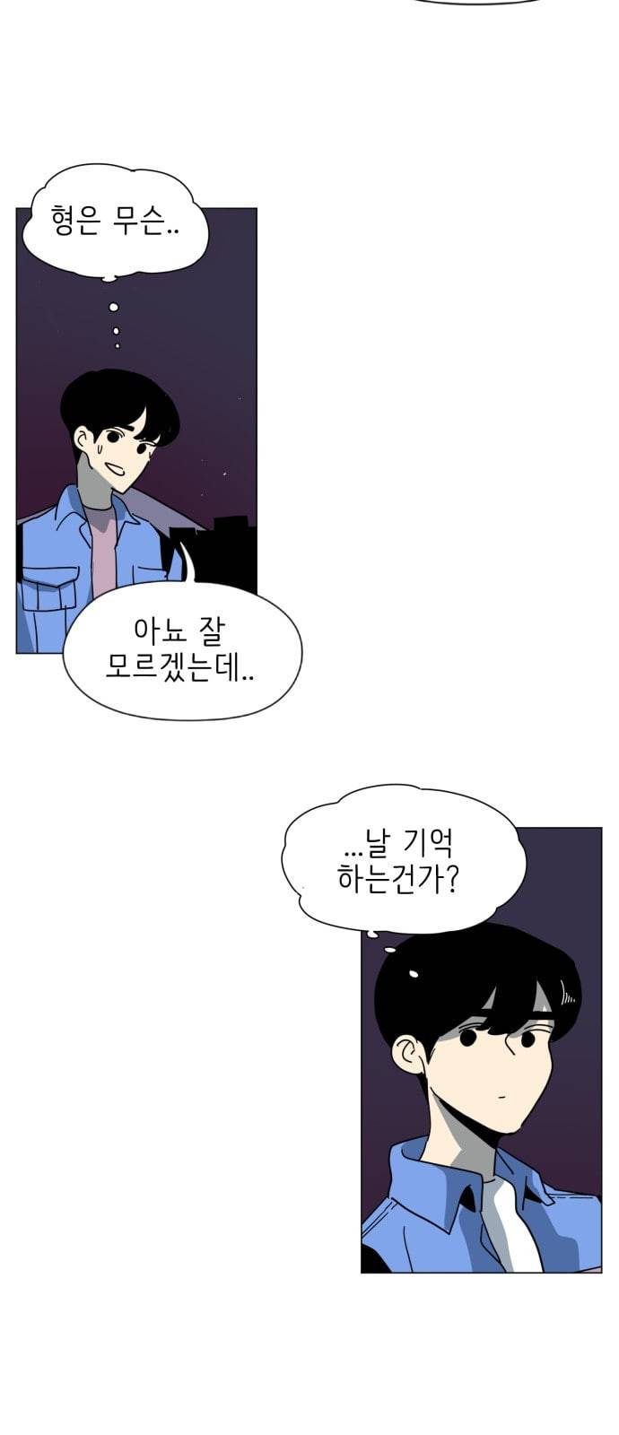 스몰 9화 5