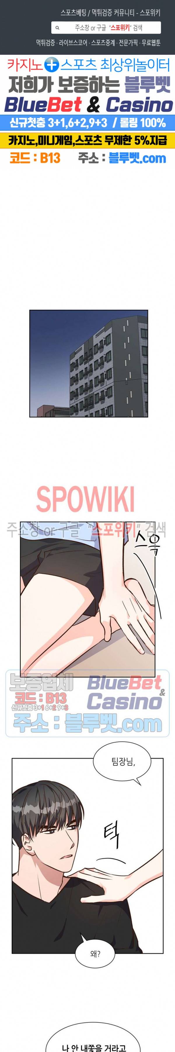 스머프 월드 72화 1
